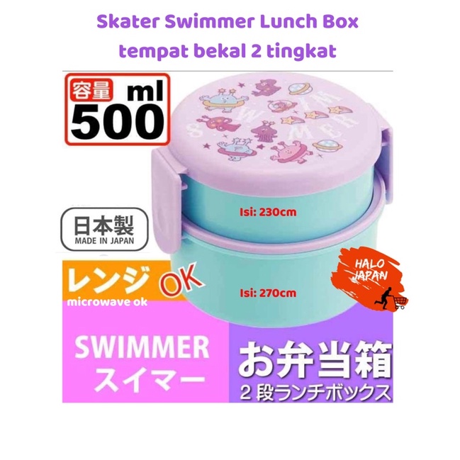 Skater Lunch Box 830ml Con Coperchio A Cupola - Portapranzo Giapponese Brooklyn - Import Dal Giappone - 4