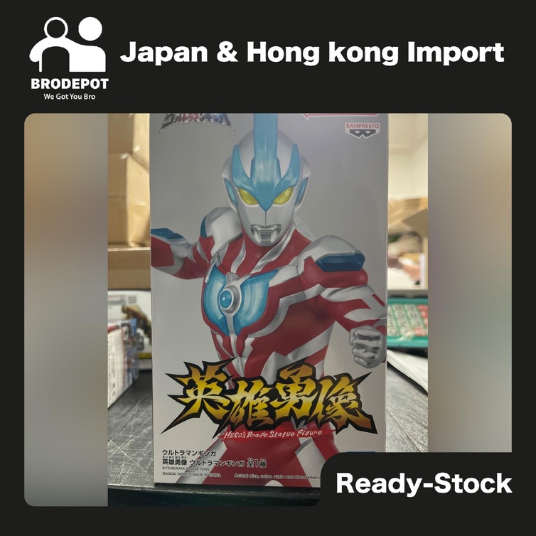 ULTRAMAN X HERO'S BRAVE STATUE FIGURE ULTRAMAN X(ver.A) - Alibaba Amusement in Yangon Myanmar