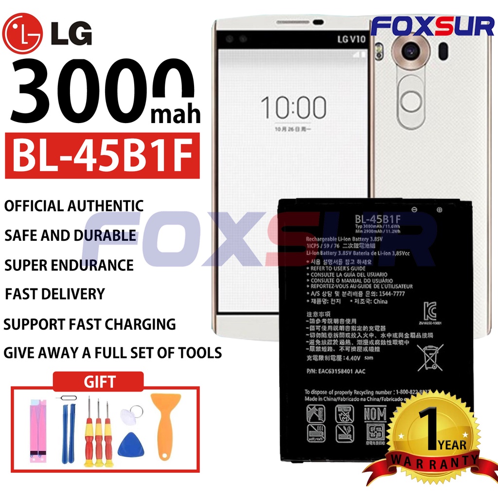 Replacement LG BL-45B1F Battery – 2300mAh For LG V10, Stylo 2, G5, K10 & More