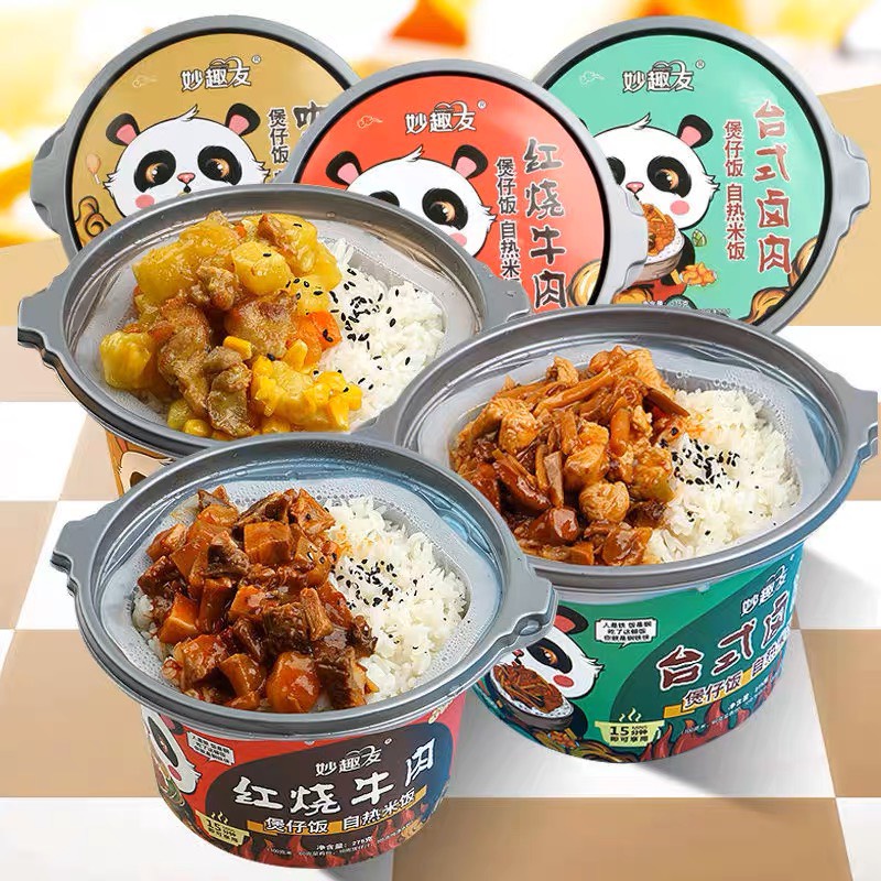Pandas SELF-BOILING RICE | Shopee Philippines