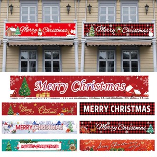 Premium Christmas Quality Banners For Indoor And Outdoor Polyester 