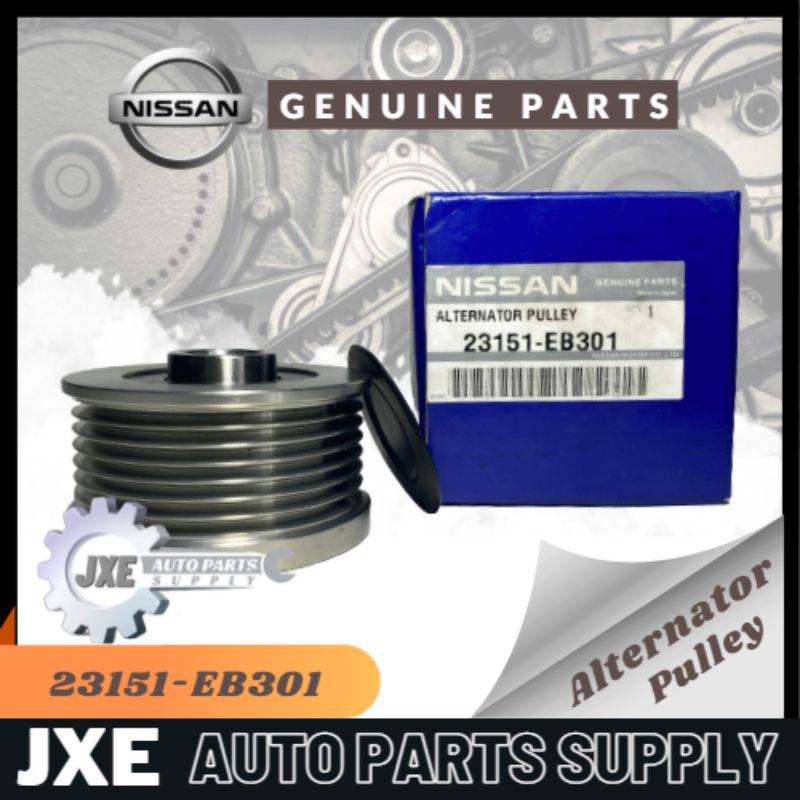 Nissan Alternator Pulley (23151EB301) for Nissan Navara YD25 / D20