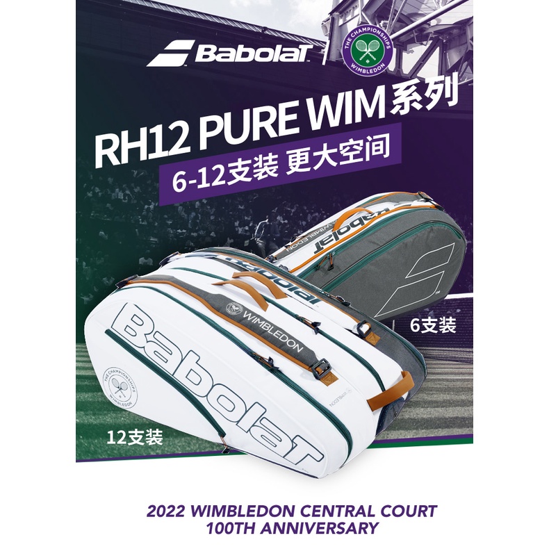 New Wimbledon Tennis Bag Babolat Polaroid Tennis Bag Polaroid Multifunctional Large Capacity Multi Package Bag