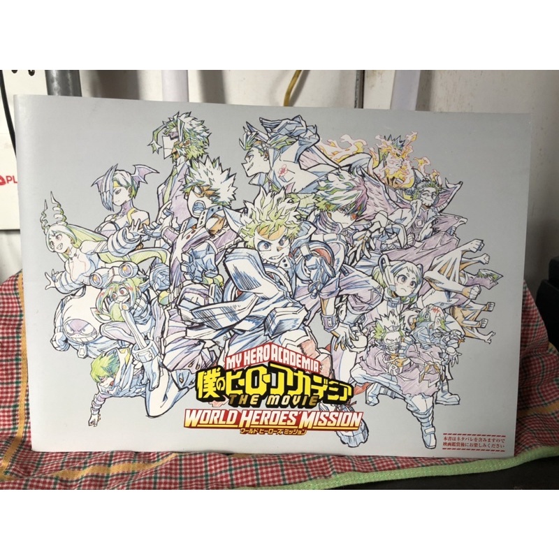 My Hero Academia The Movie Art Book Shopee Philippines