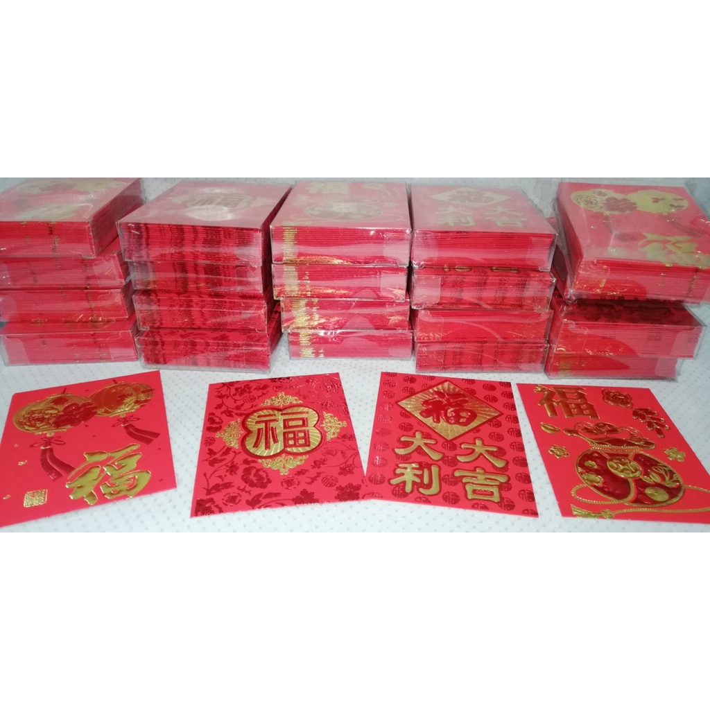 Ang Pao / Red Envelope for Lucky Money - 红包 (hóng bāo) - Red/Gold Stamp ...