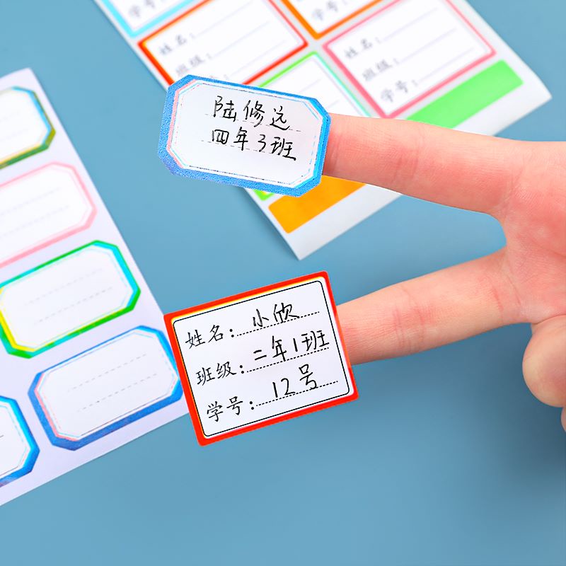 blank lable paper name sticker Labels classification self-adhesive ...