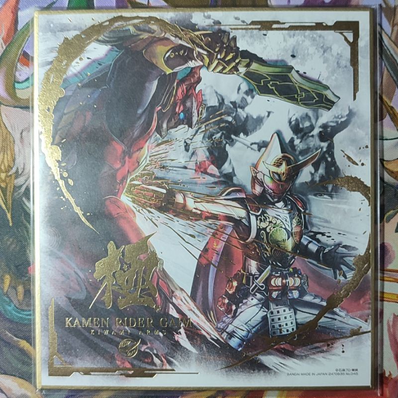 BANDAI Kamen Rider Mini Shikishi Art Collections | Shopee Philippines