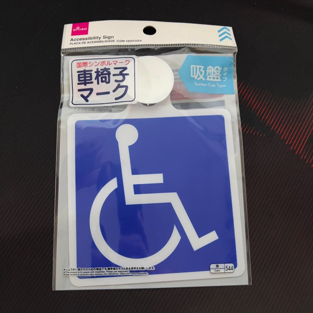 Shop pwd sign for Sale on Shopee Philippines
