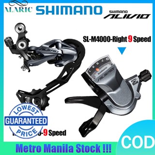 Alivio shifter store price