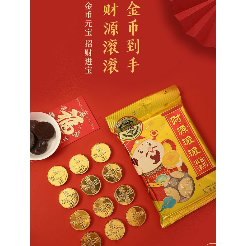 Large Chocolate Gold Coins 192 grams (24 pcs) Shopee Philippines