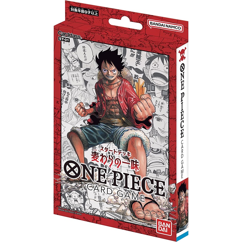trafalgar law one piece card game Trafalgar Law ST10-010 Super Rare English One Piece TCG Card NM main image 1