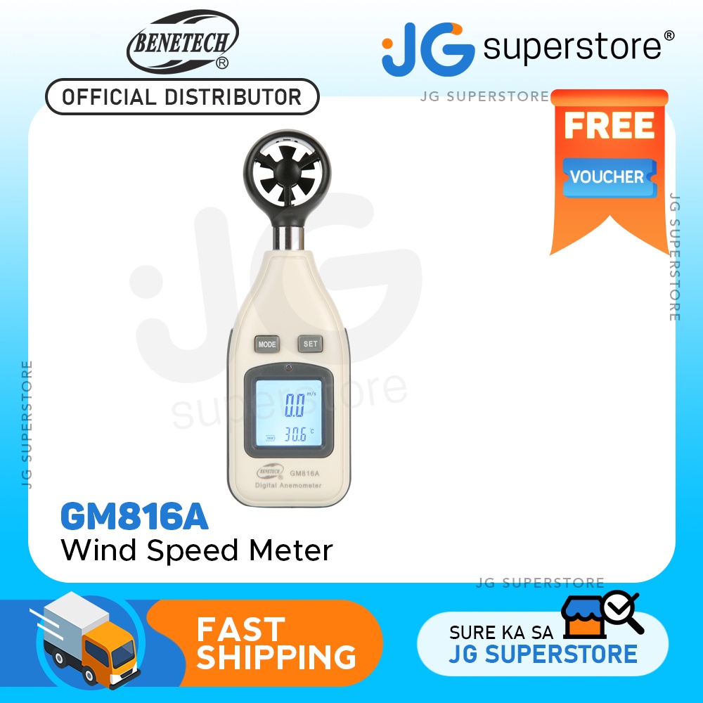 GM816A Digital Wind Speed Anemometer JG Superstore Shopee