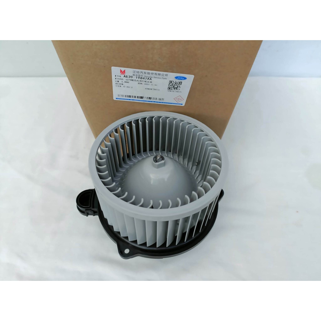 Aircon Blower motor Ford Ranger 2.2/3.2 20122021, BT50 2.2/3.2 2012