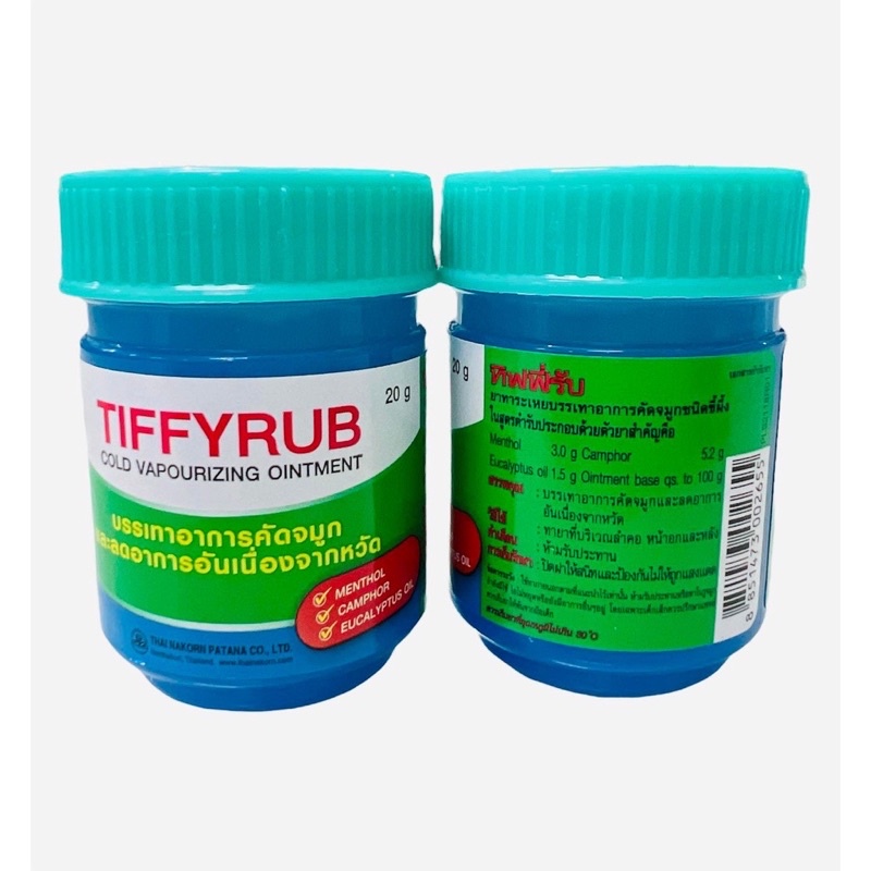 TIFFYRUB OINTMENT VAPORIZING BALM MENTHOL RELIEVE STUFFY NOSE COLD FLU ...