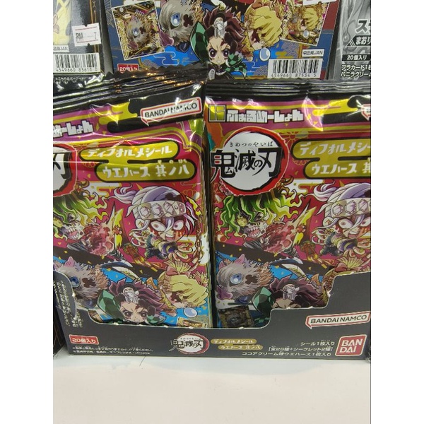 (EXPIRED) Official Bandai Namco Wafer Waffle Series Demon Slayer