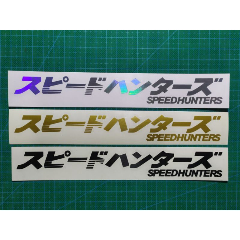 Speedhistorys Kanji Sticker | Shopee Philippines