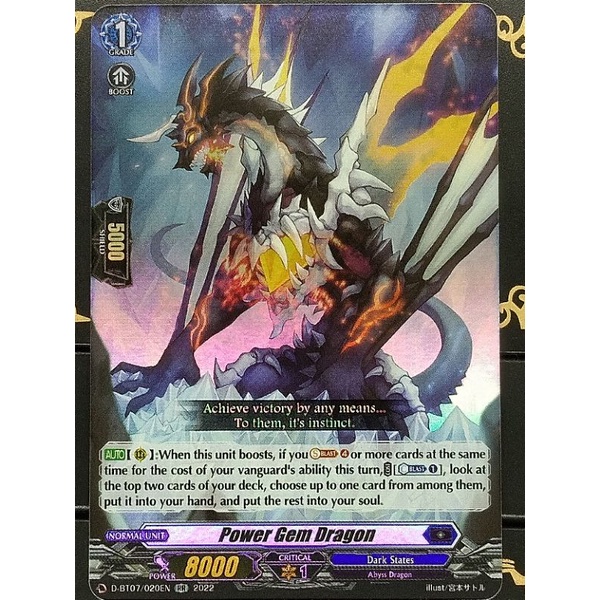 Power Gem Dragon (D-BT07/020EN RR) - Cardfight!! Vanguard OverDress ...