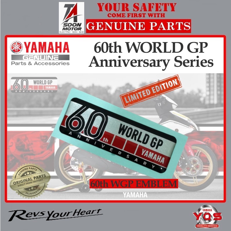 YAMAHA 60TH ANNIVERSARY WORLD GP EMBLEM / LOGO / STICKER / Y16ZR ...