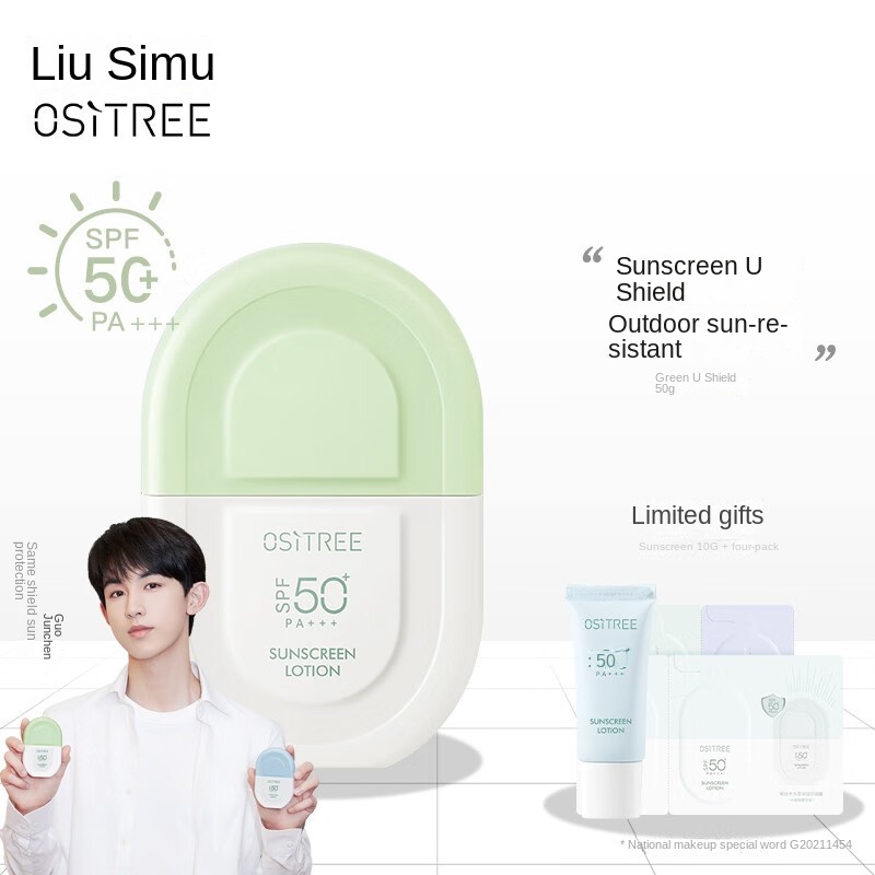 Ositree Sunscreen Female Face Refreshing Student Military Training ...