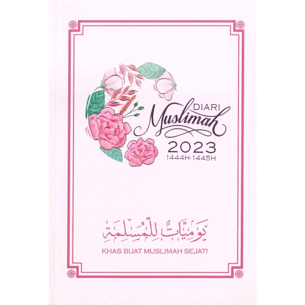 Muslim Diary 2023 - Notebook | Shopee Philippines