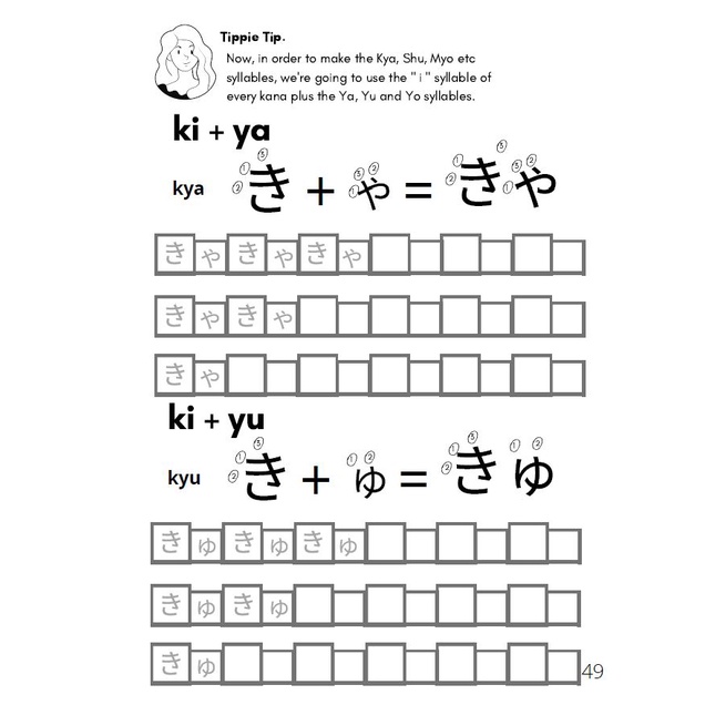 Hiragana Practice Sheet with exercises | Shopee Philippines