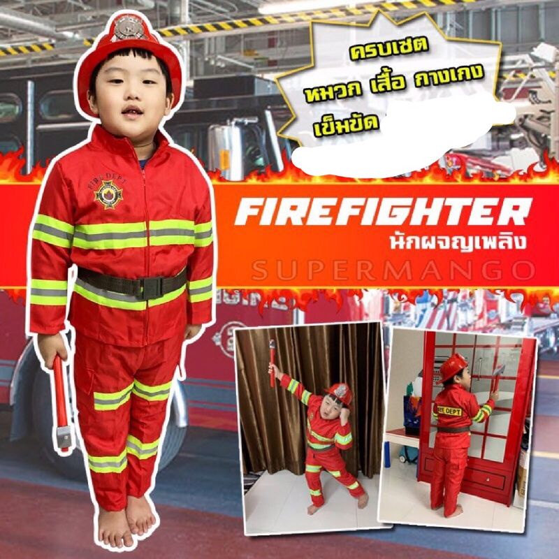Children's Fireman Costume Baby Akarip Cosplay Fancy Sister 2-10 Years ...