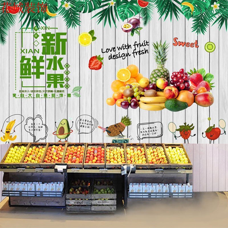 140x70cm 3d fruit shop decoration wallpaper vegetable supermarket design decoration background