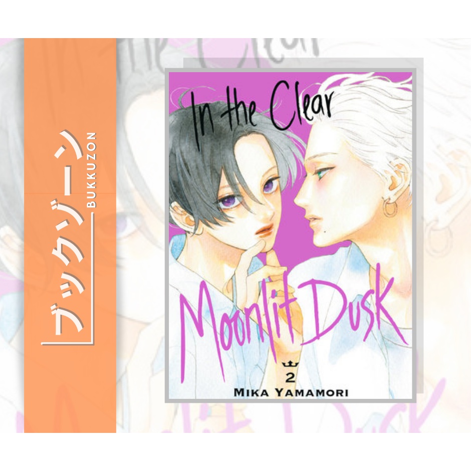 In the Clear Moonlit Dusk Manga Volume 2 (English) Shopee Philippines
