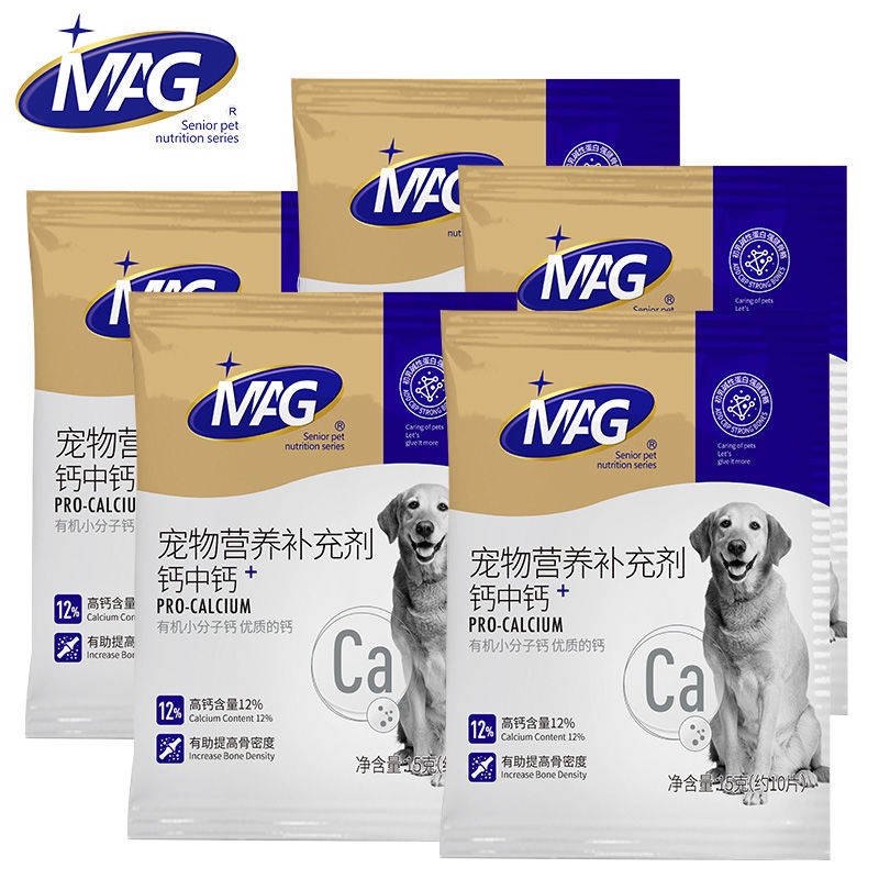 Mag Pro Calcium 15g Dog Cat Dog Cat Calcium Tablets Pet Puppies Teddy