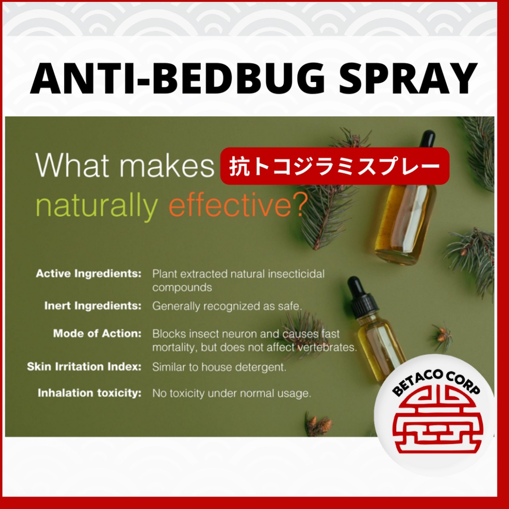 BETACO JAPAN Anti Bed Bugs, Bed Bug Spray, Bed Bug, Bed Bug Killer, Bed ...