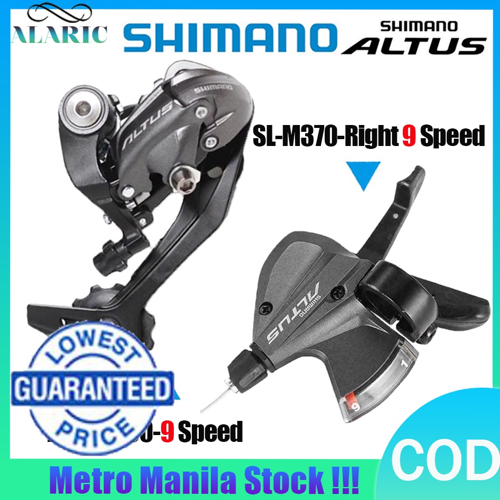 Altus discount shifter price