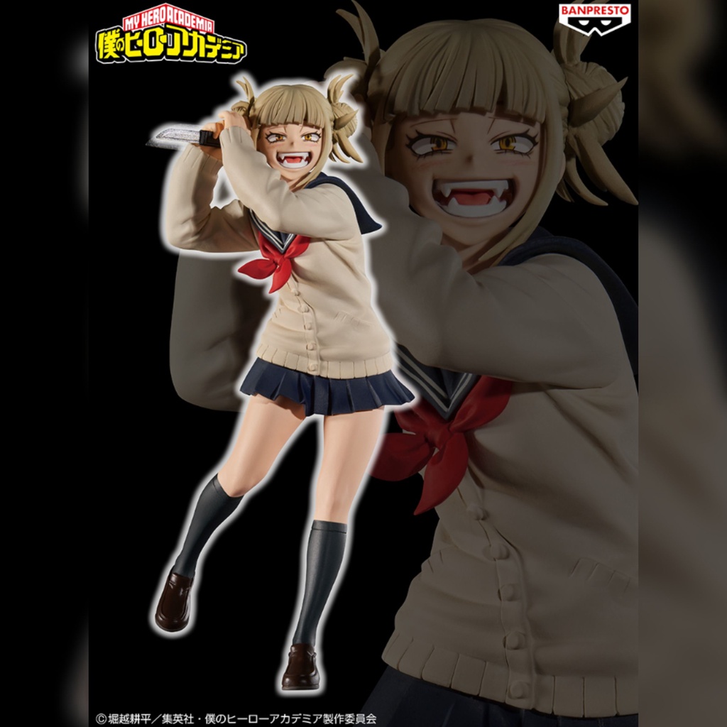 HIMIKO TOGA My Hero Academia The Evil Villains Figures vol.6 [New ...