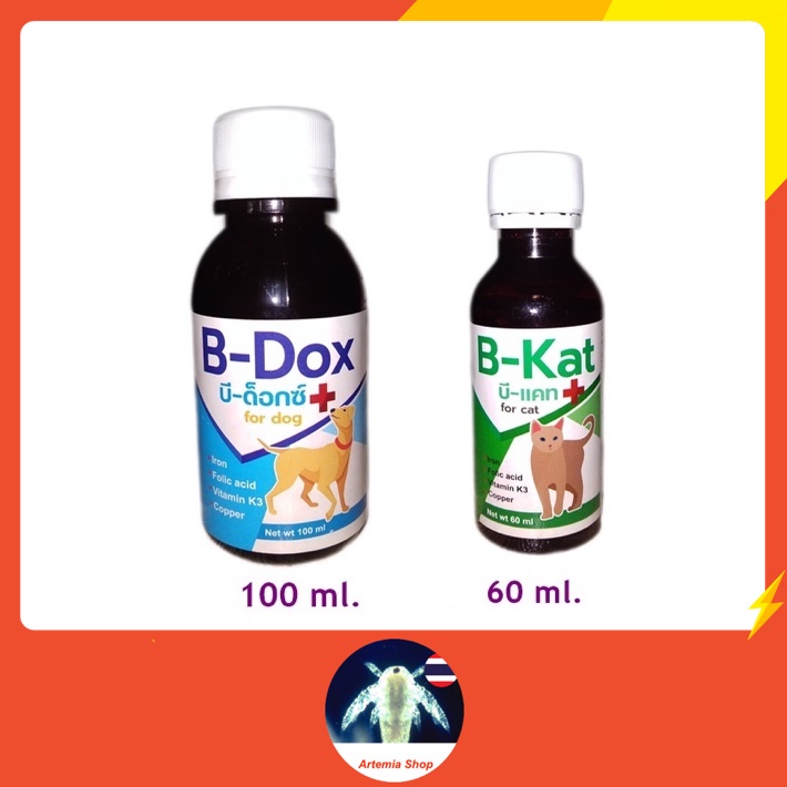 Blood Supplement Iron Folic For Dogs Cats Anemia Set Belly Water