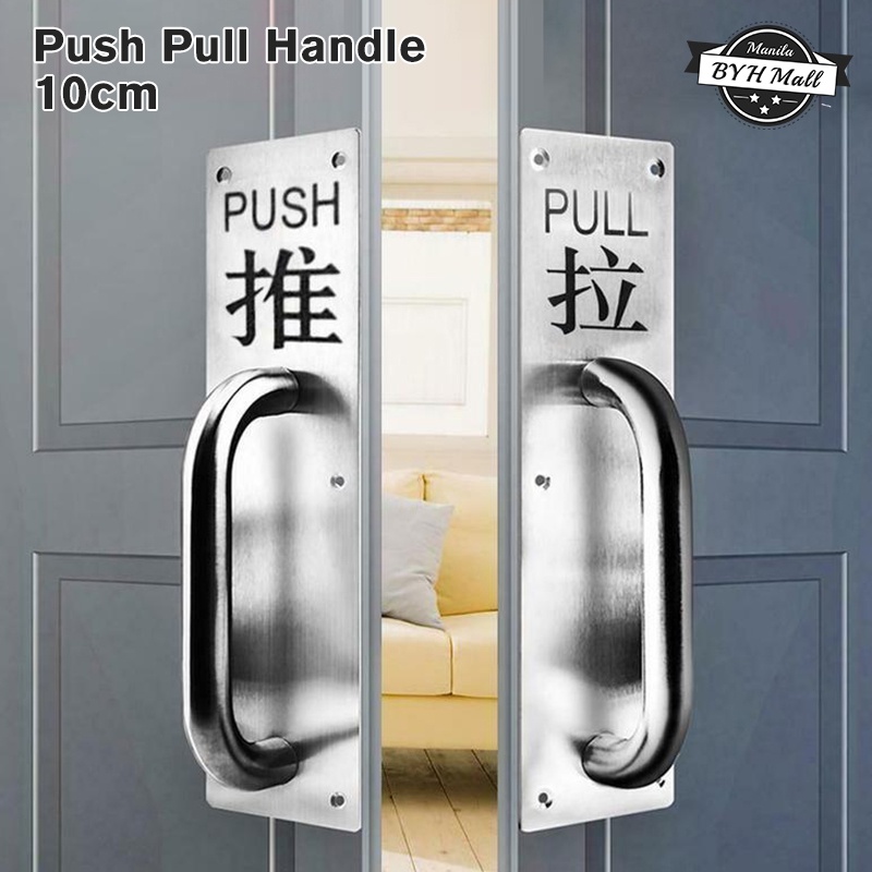 Stainess Steel Heavy Duty Door Handle Pull and Push Plate Silver Push