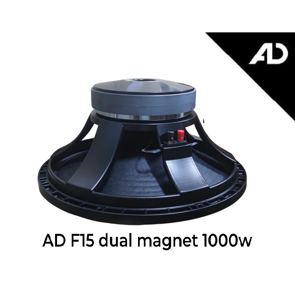 AD F15 DUAL MAGNET SUBWOOFER 1000W | Shopee Philippines
