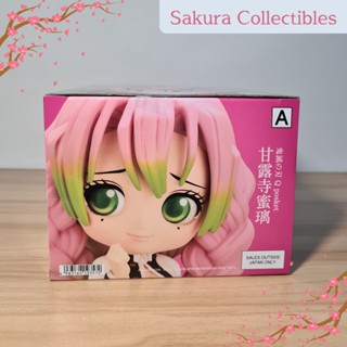 QPosket Mitsuri Kanroji Ver. A - Demon Slayer | Shopee Philippines