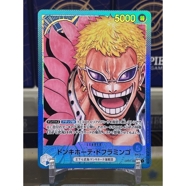 One Piece Card Game Doflamingo OP01 060 PL Shopee Philippines
