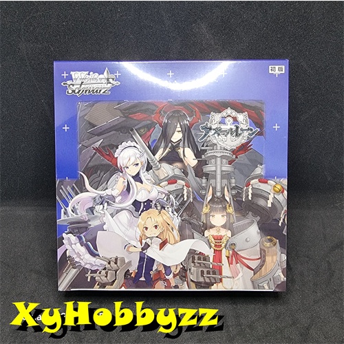 Weiss Schwarz Azur Lane Booster Box | Shopee Philippines