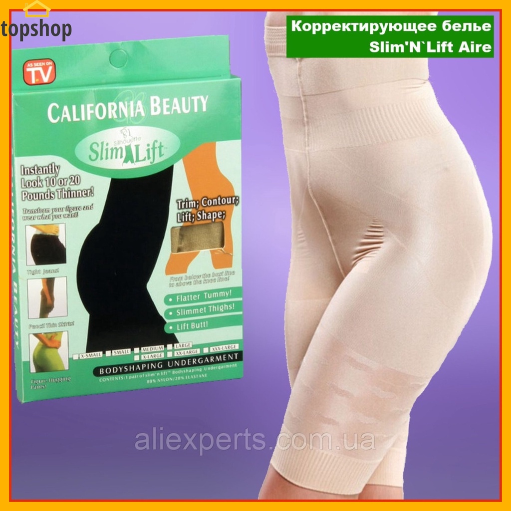 TOPSHOP California Beauty Women Slim N Lift Pants Undergarment Body Shaper