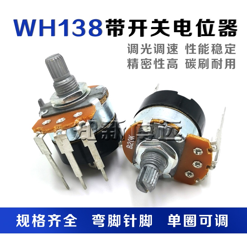 WH138 With Switch Potentiometer Long Feet B5K 10K 20K 50K 100K 250K ...