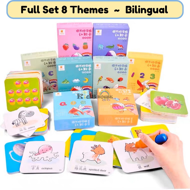 Water Coloring Card Flashcard Mess Free Painting, Graffiti Cards ...