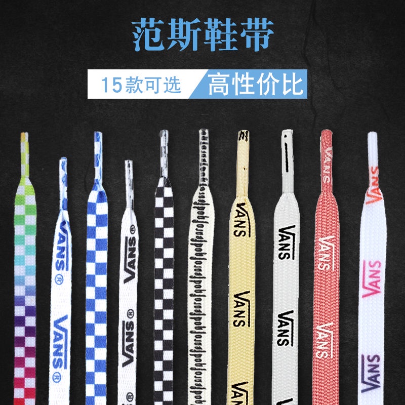 Suitable for men and women Vans original canvas shoes with high and low