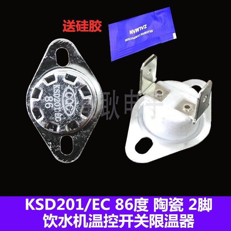 K KSD201/EC Anti-Dry Burn Overheating Protector 86 Degree Vertical ...