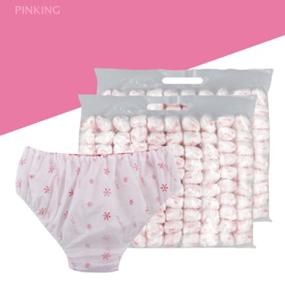 Pregnant Panty Maternity Underwear Maternity Panty Mesh Briefs - China  Disposable Pregnancy Underwear Disposable Boxer and Disposable Underwear  Postpartum price