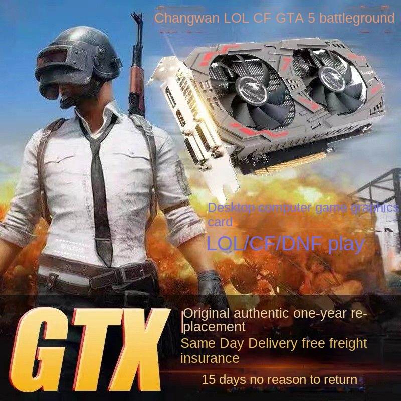 Desktop Computer Graphics Card HD6570/6670/GTX450 550TI 650 750Ti 1G2G