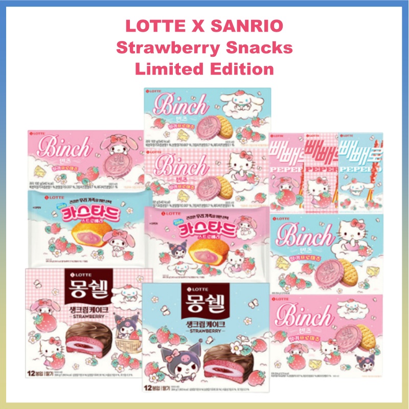 [lotte X Sanrio Strawberry Snacks Limited Edition] Strawberry Custard 