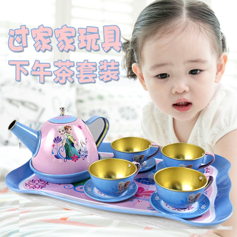 Game toy set Tea Cup girls Children's teapot kitchen tea set children's