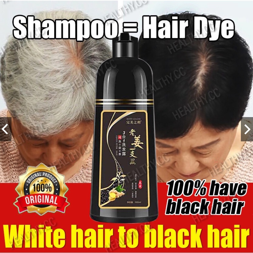 Hair color shampoo, brown hair shampoo Sin Hair japan organic hair dye