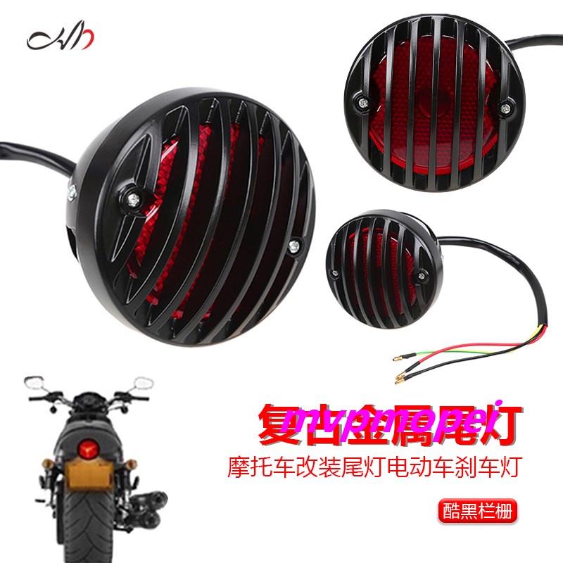 SALE!Motorcycle Accessories Cool Black Fence Modified Electric Vehicle