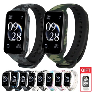 One-Piece Strap Silicone Band Strap For Xiaomi Smart Band 8 Active/Redmi  Band 2